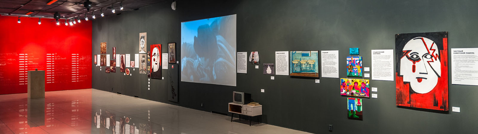 Обыск в Музее современного искусства PERMM