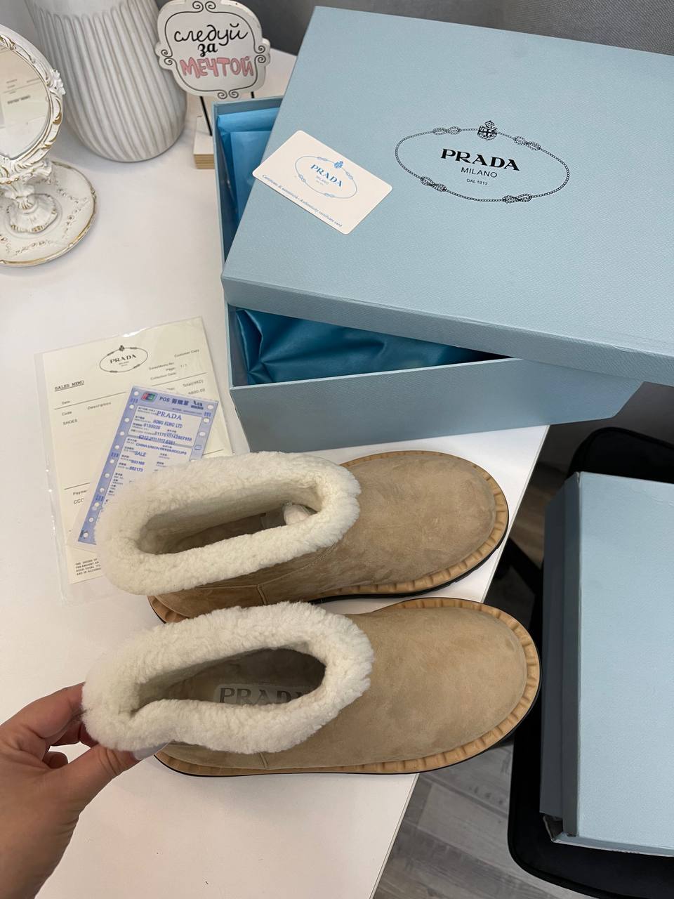 Трендовые ботинки Prada BP-42878 Трендовые ботинки Prada BP-42878