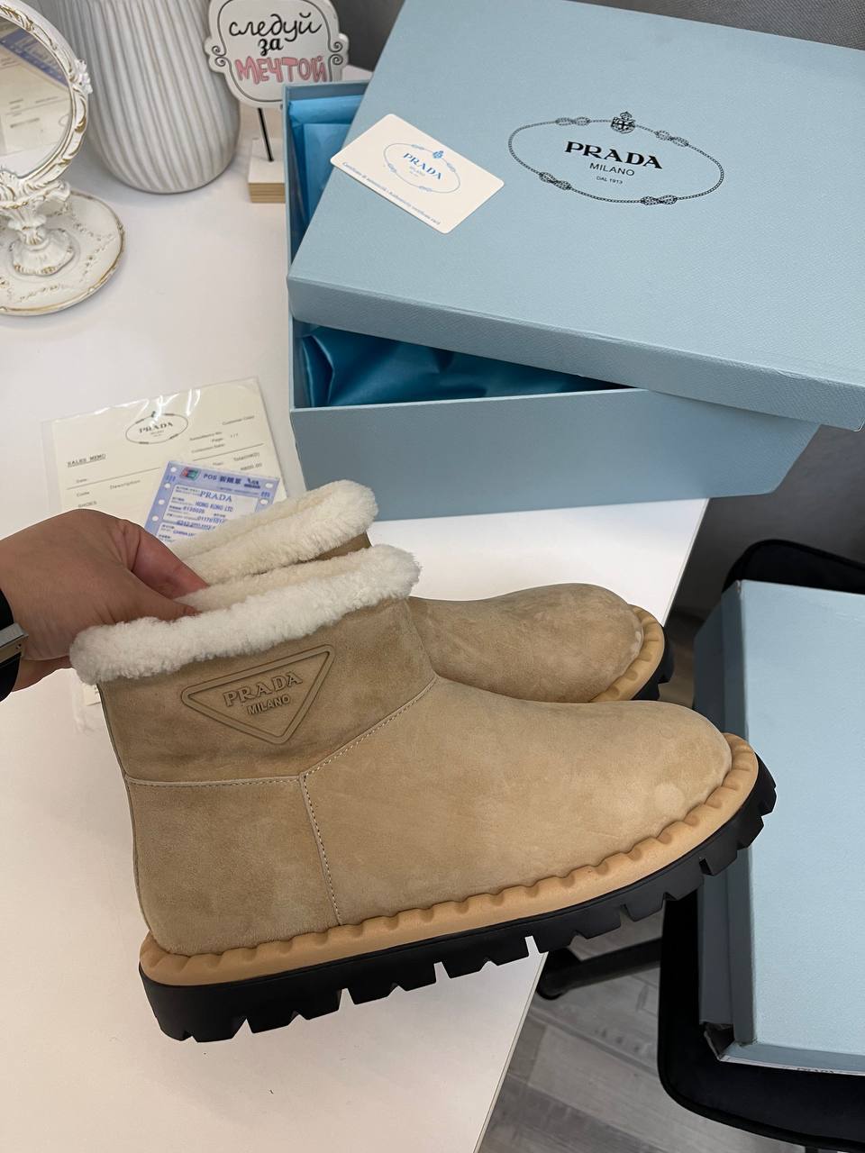 Трендовые ботинки Prada BP-42878 Трендовые ботинки Prada BP-42878