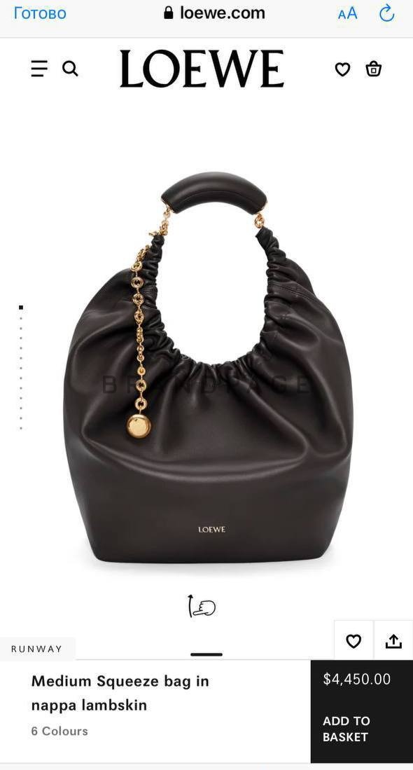 Кожаная сумка Loewe Squeeze Medium Кожаная сумка Loewe Squeeze Medium