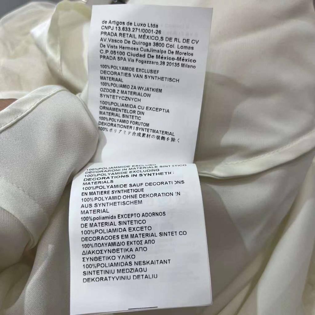 Юбка элитная Prada BP-26235 Юбка элитная Prada BP-26235