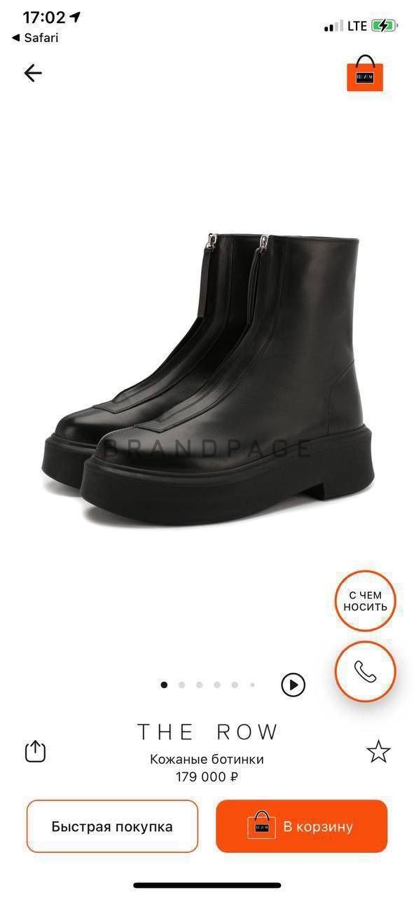 Ботинки кожаные The Row Zipped BPLUX12557 Ботинки кожаные The Row Zipped BPLUX12557