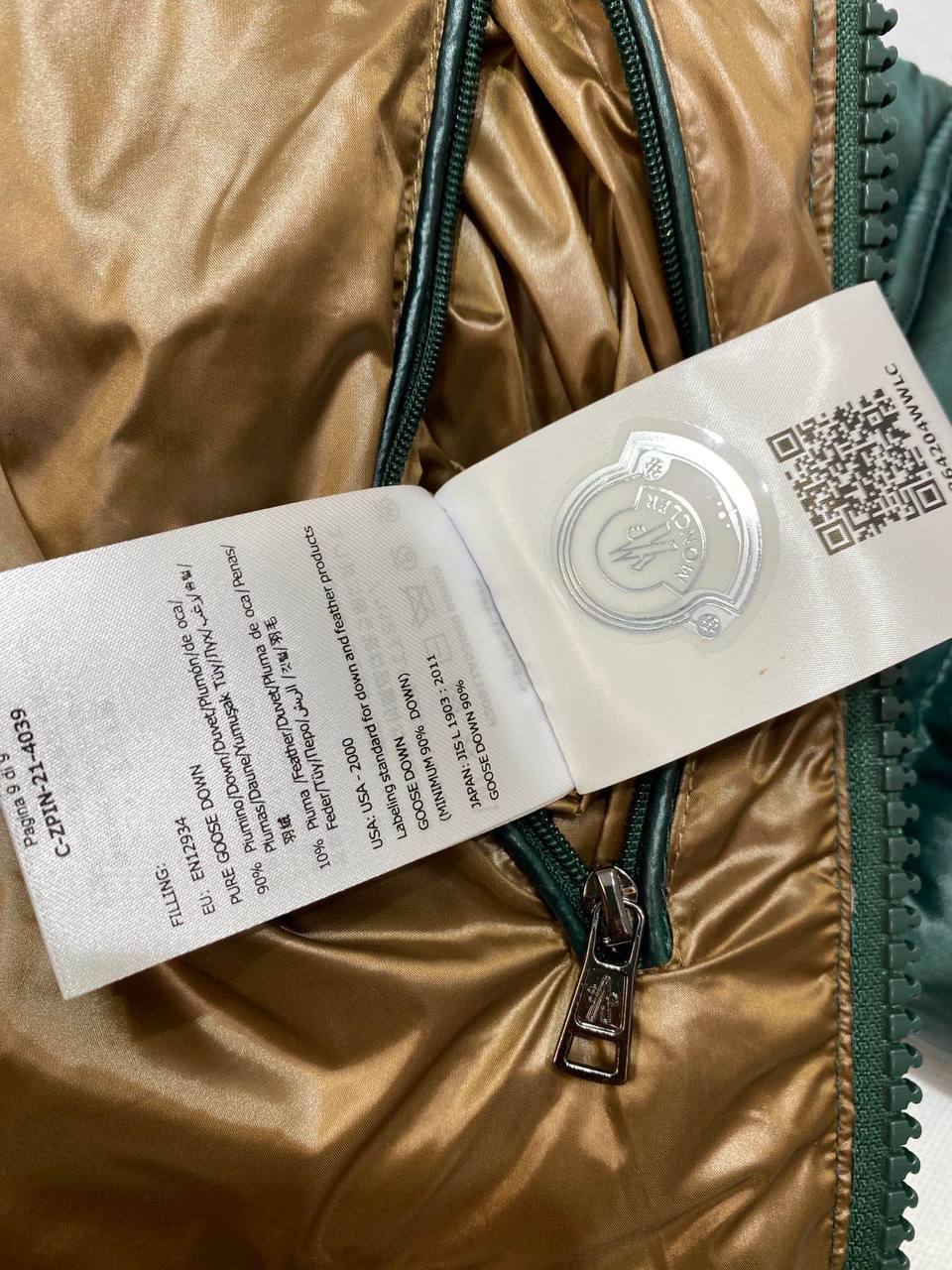 Эксклюзивный пуховик зеленый Maya Moncler BP-714189 Эксклюзивный пуховик зеленый Maya Moncler BP-714189