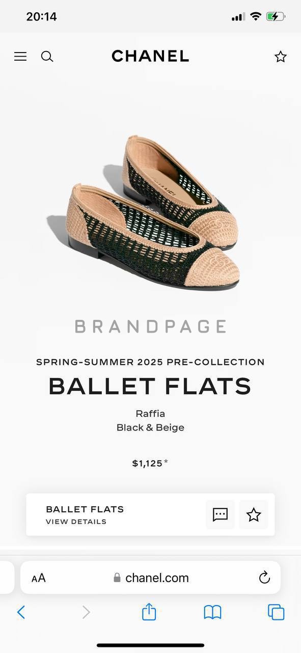 Балетки кожаные Chanel BPLUX12427 Балетки кожаные Chanel BPLUX12427