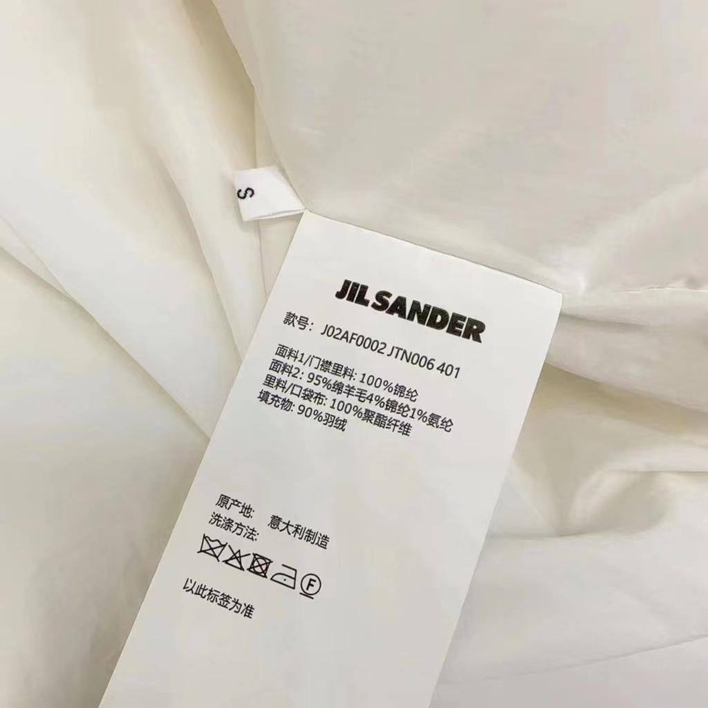 Элитный пуховик Jil Sander BP-39516 Элитный пуховик Jil Sander BP-39516