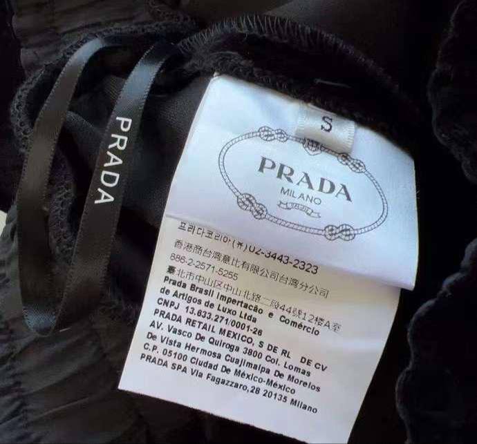 Премиум кофта Prada BP-25890 Премиум кофта Prada BP-25890