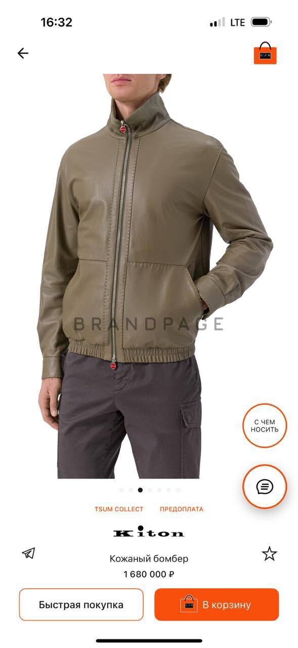 Кожаная куртка из кожи ягненка Kiton BPLUX5604 Кожаная куртка из кожи ягненка Kiton BPLUX5604