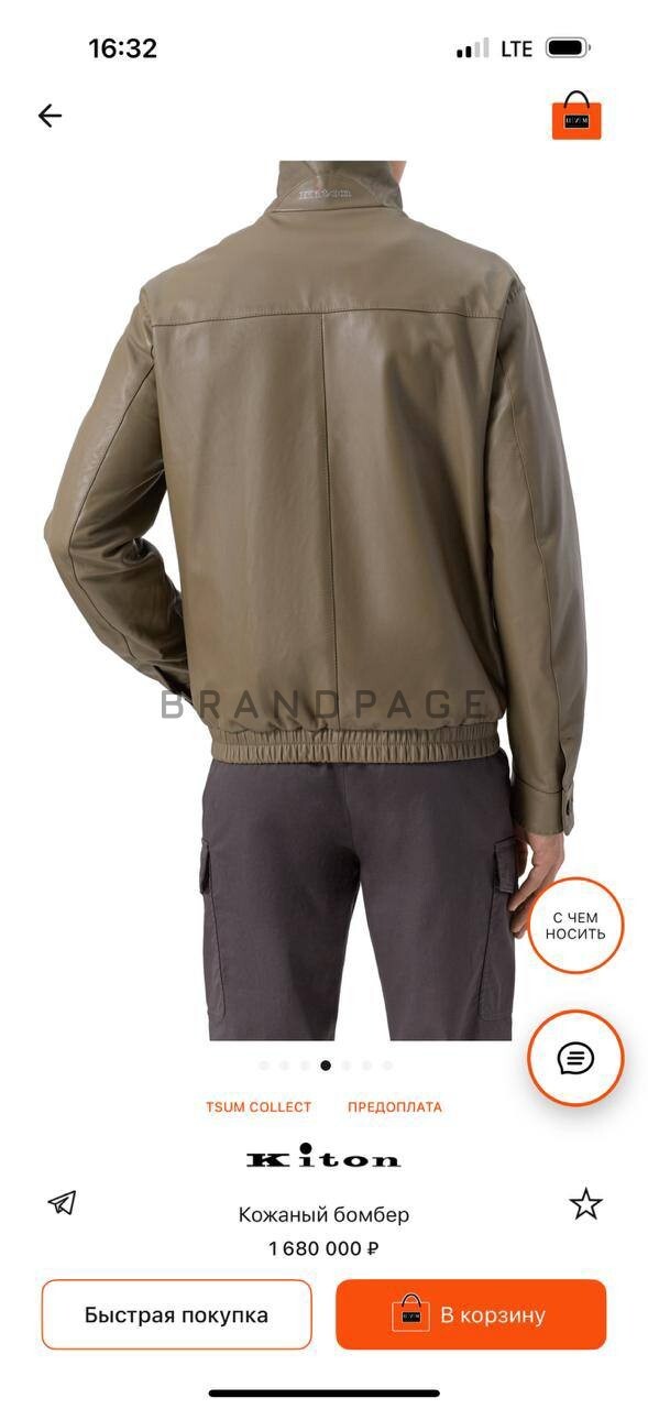 Кожаная куртка из кожи ягненка Kiton BPLUX5604 Кожаная куртка из кожи ягненка Kiton BPLUX5604